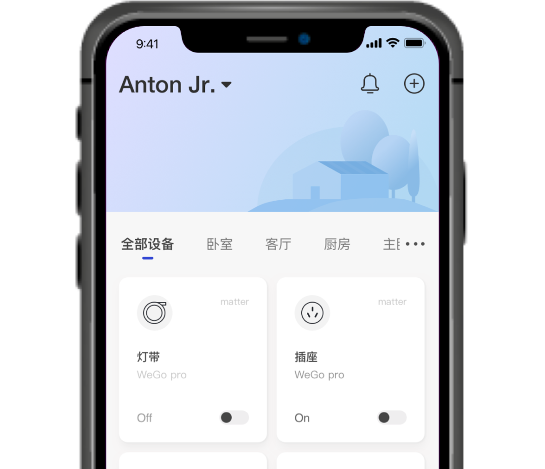 Rino發布最新Matter解決方案,融合多家芯片資源,為市場提供更多可能 Rino發布最新Matter解決方案,融合多家芯片資源,為市場提供更多可能
