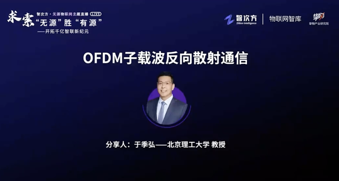 北京理工大學教授 于季弘 北京理工大學教授 于季弘