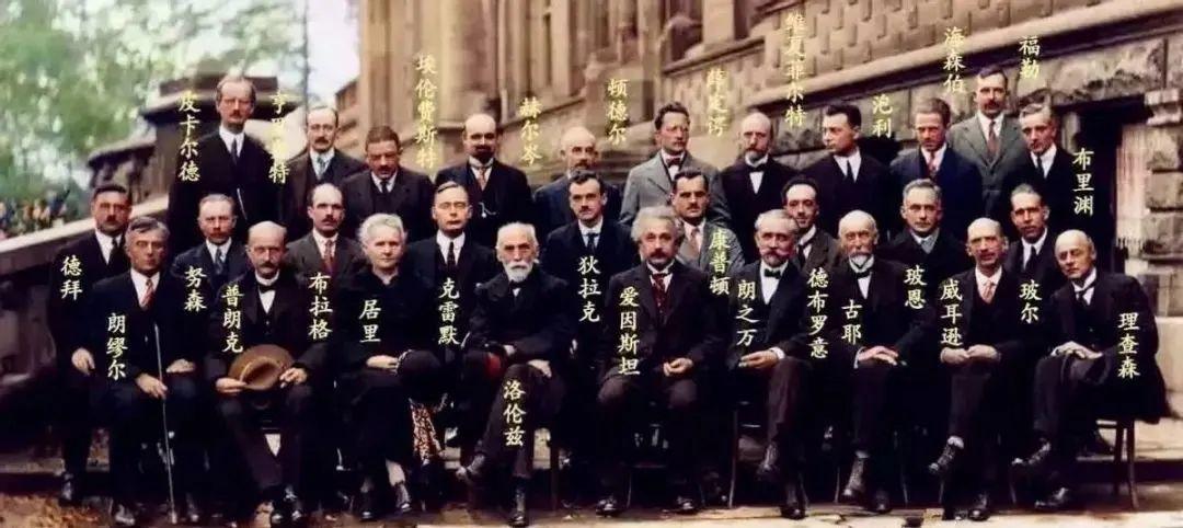 索爾維會議 索爾維會議