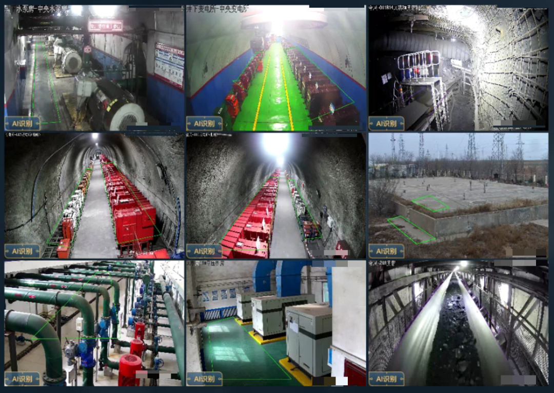 智能礦山AI感知系統產品界面 智能礦山AI感知系統產品界面