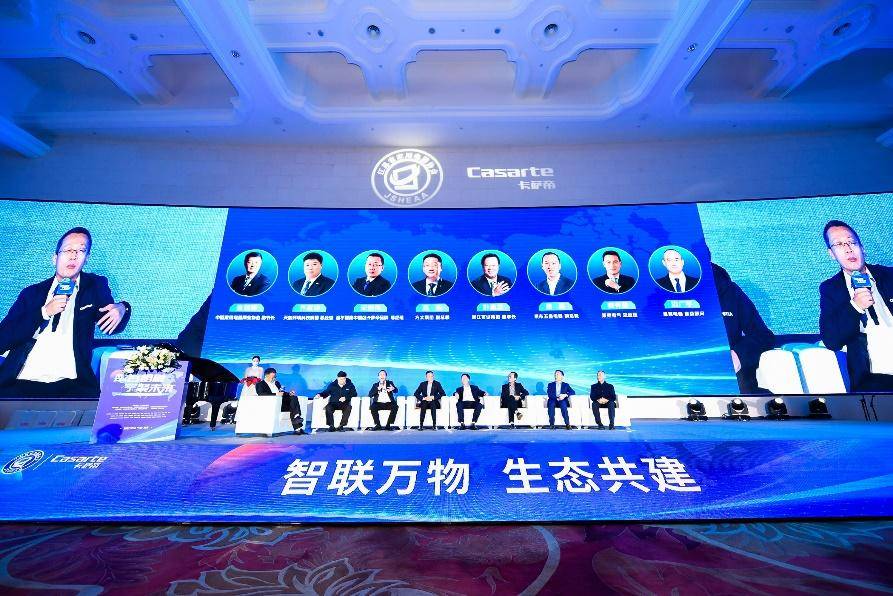 中國家電無邊論壇:萬物互聯還在路上,需構建全渠道生態 中國家電無邊論壇:萬物互聯還在路上,需構建全渠道生態