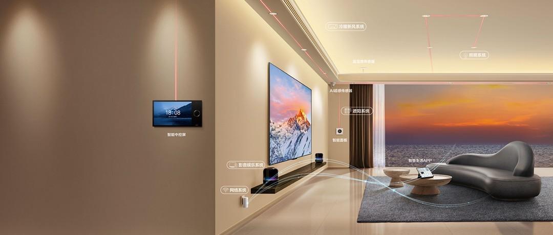 智能家居攪局者華為背后的“技術人”三維家 攜手升級未來家