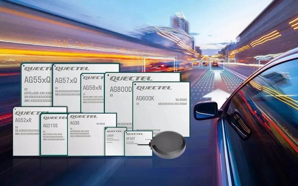 供貨理想等近20家主流車企，移遠通信5G車載模組交付量大幅增長