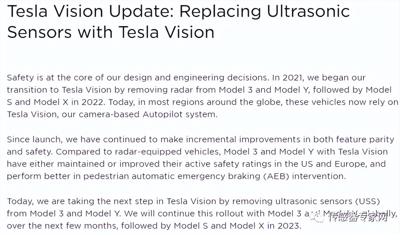 特斯拉硬件配置更新說明 特斯拉硬件配置更新說明