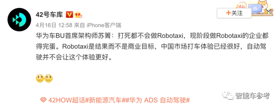 蘇箐被曝轉投大眾汽車 蘇箐被曝轉投大眾汽車