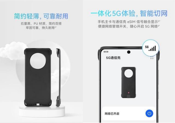 買華為手機的人,不關心5G? 買華為手機的人,不關心5G?