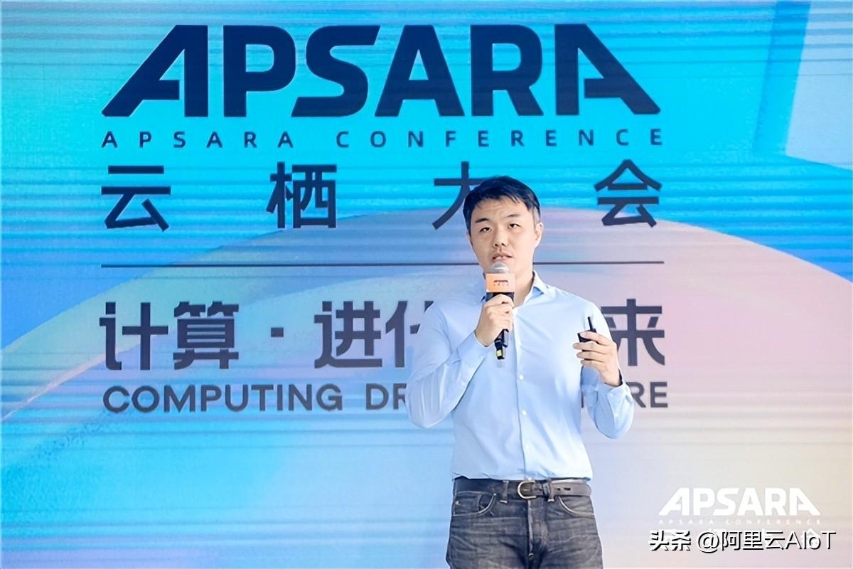 阿里云物聯網平臺產品總監常司晨 阿里云物聯網平臺產品總監常司晨