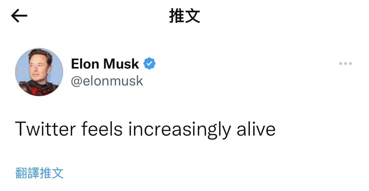 繼續裁員！推特4400名合同工突然失業：馬斯克太瘋狂了