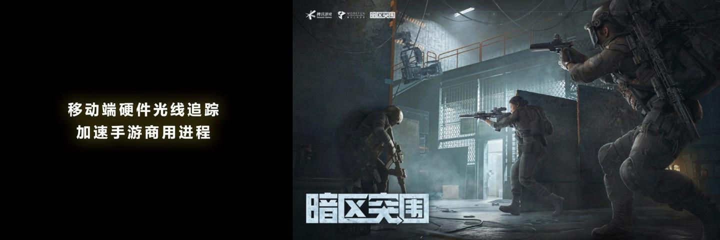 聯發科天璣 9200 旗艦芯片正式發布 聯發科天璣 9200 旗艦芯片正式發布