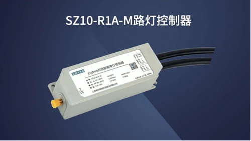 順舟智能助力大理洱源牧場智慧照明建設 順舟智能助力大理洱源牧場智慧照明建設