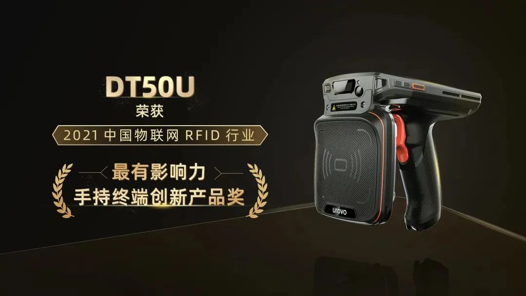 優博訊獲獎 優博訊獲獎