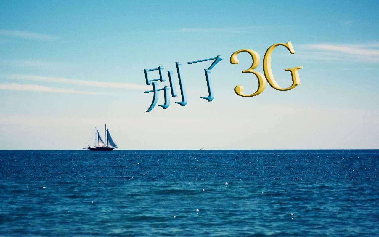 3G 3G