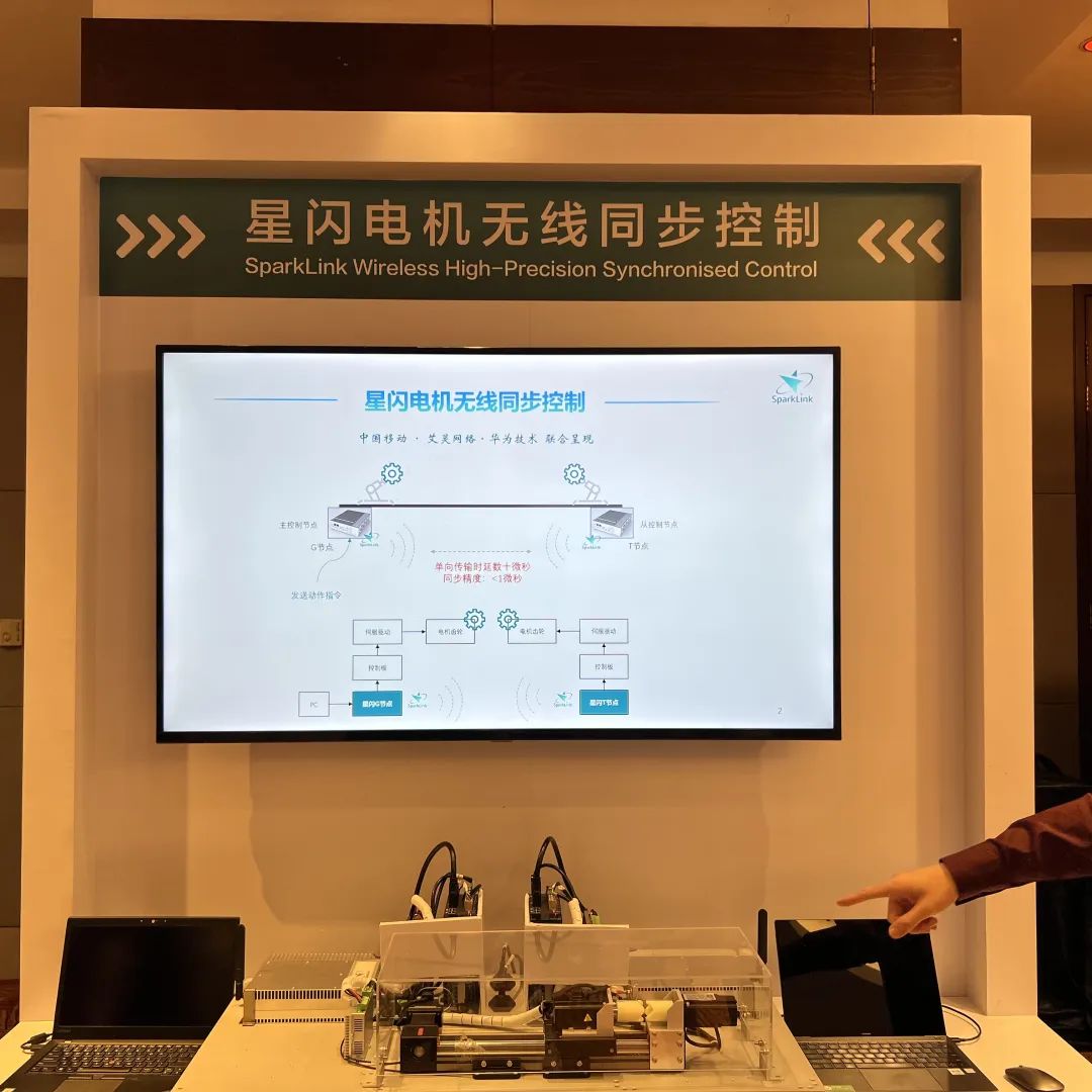 無線短距通信領域殺出的“黑馬”！星閃1.0標準正式發布