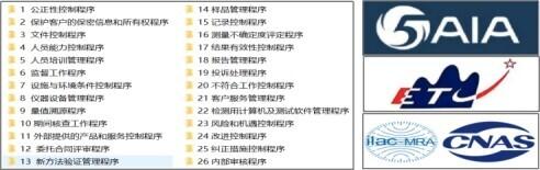 “中國移動5G物聯網開放實驗室”獲工信部5G應用產業方陣創新中心授牌