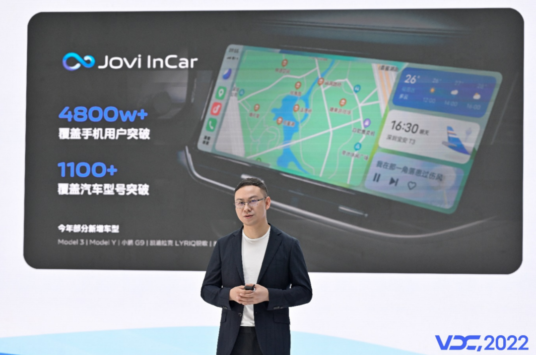 vivo的物聯網“心經”：堅持長期主義，不懼“慢人一步”