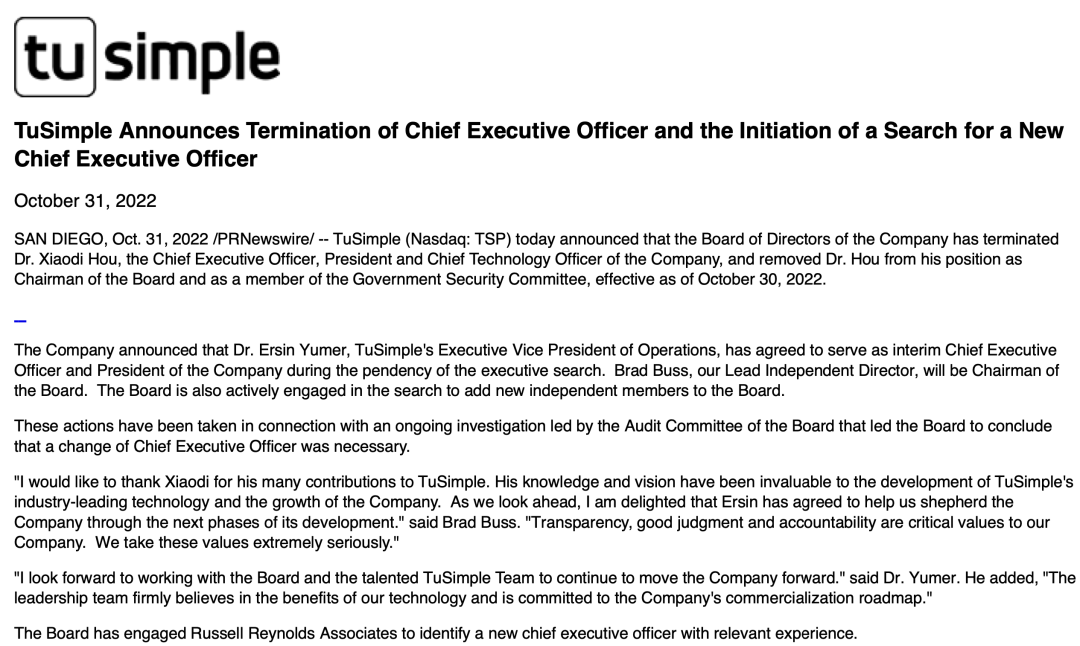 圖森未來官方聲明 圖森未來官方聲明