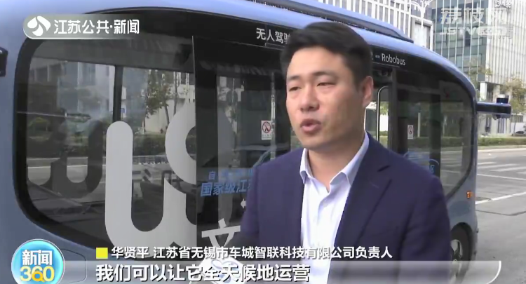 無錫:移動物聯網加持“聰明車”駛上“智慧路” 無錫:移動物聯網加持“聰明車”駛上“智慧路”