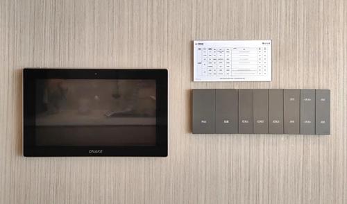 項目現場圖 項目現場圖