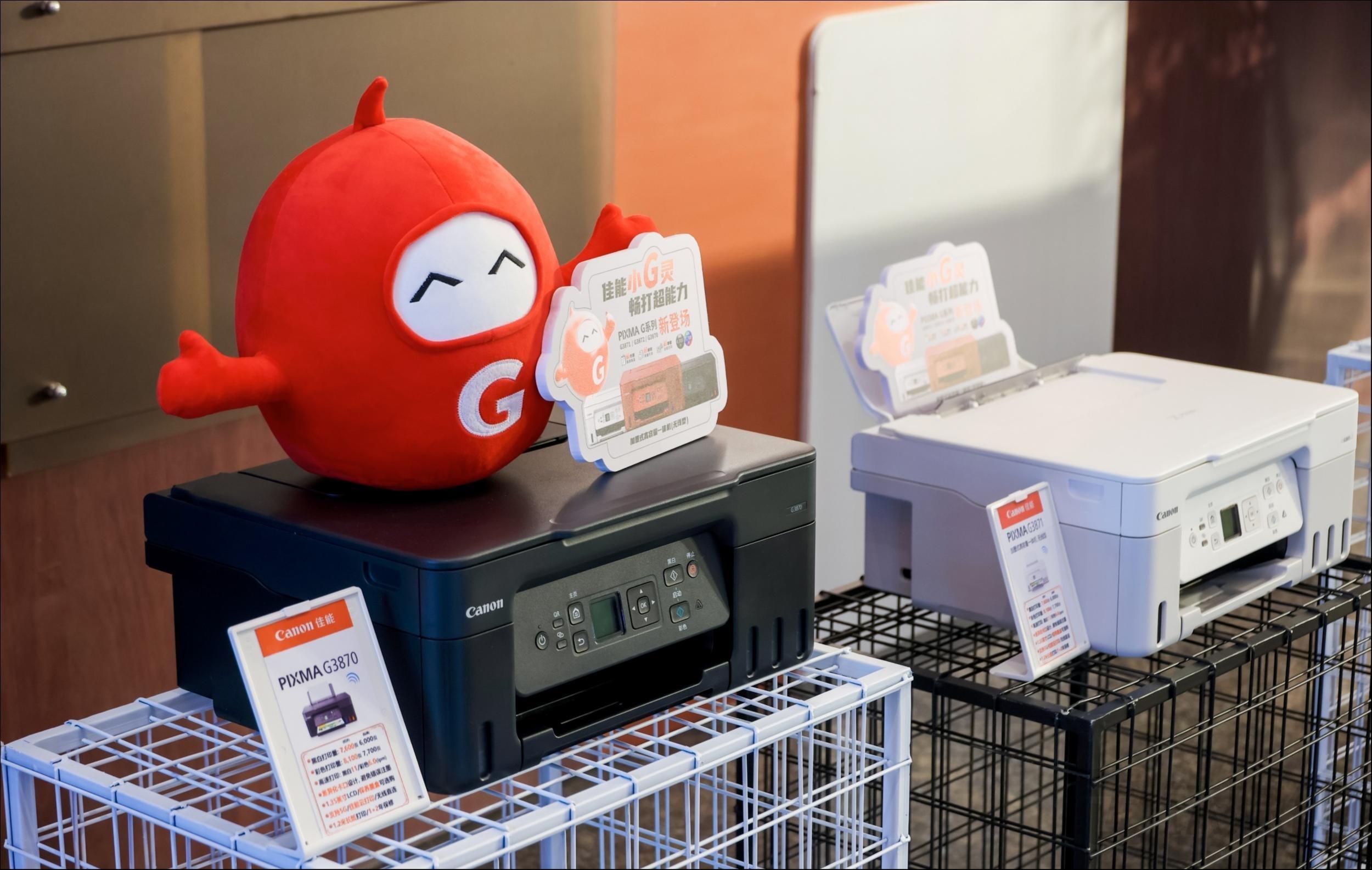 新品采用多色外觀設計 新品采用多色外觀設計