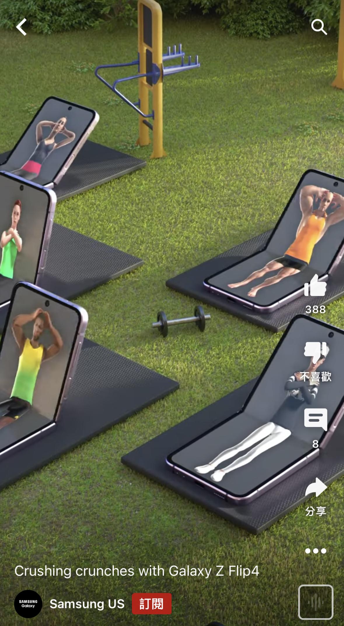 三星嘲諷蘋果！新廣告吐槽iPhone沒有折疊屏：造型萬年不變