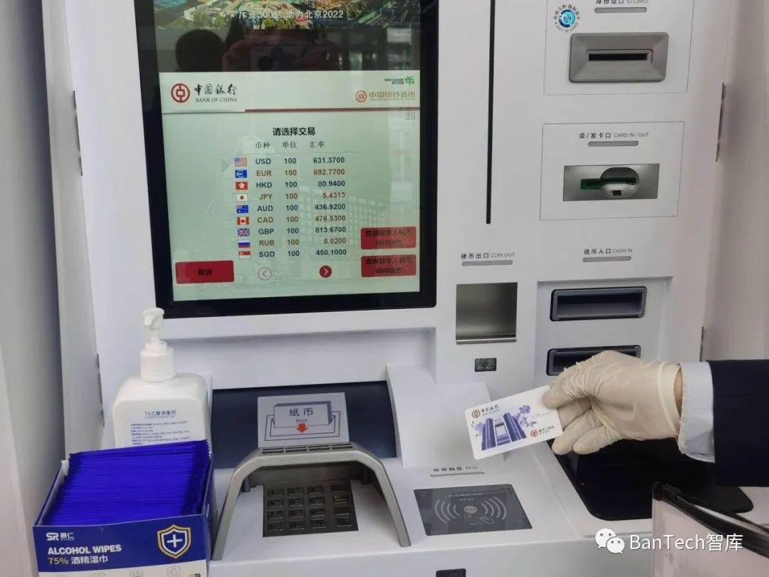 物聯網技術應用于數字人民幣硬錢包 物聯網技術應用于數字人民幣硬錢包