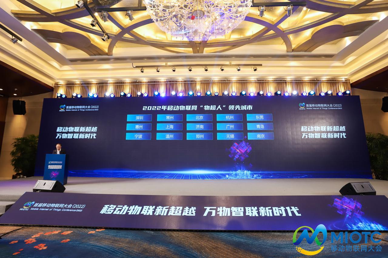 江蘇省通信管理局副局長耿力揚