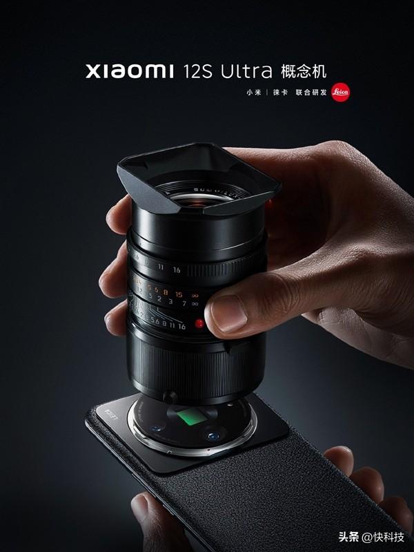 小米12S Ultra概念機公布:雙1英寸傳感器 外接徠卡M鏡頭 小米12S Ultra概念機公布:雙1英寸傳感器 外接徠卡M鏡頭