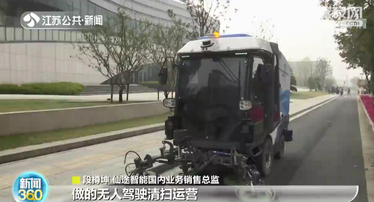 無錫:移動物聯網加持“聰明車”駛上“智慧路” 無錫:移動物聯網加持“聰明車”駛上“智慧路”