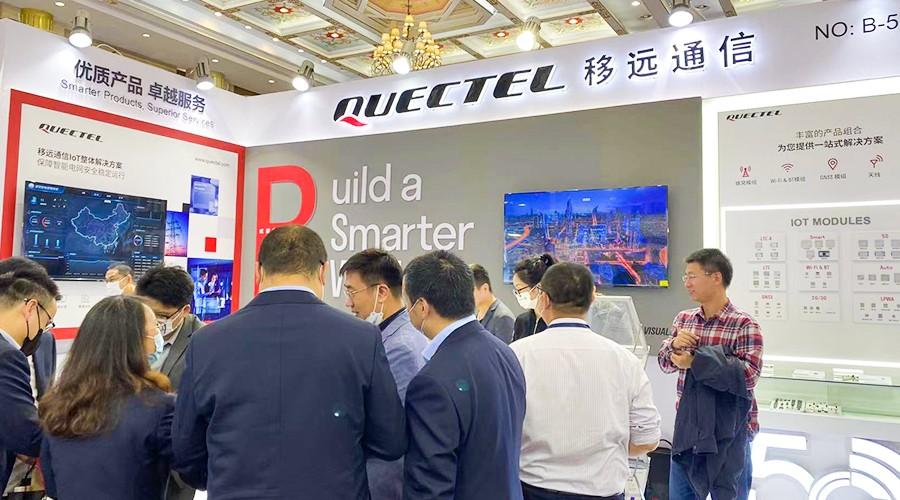 致力于為智能電網領域作出更多貢獻,移遠通信亮相杭州電力展 致力于為智能電網領域作出更多貢獻,移遠通信亮相杭州電力展