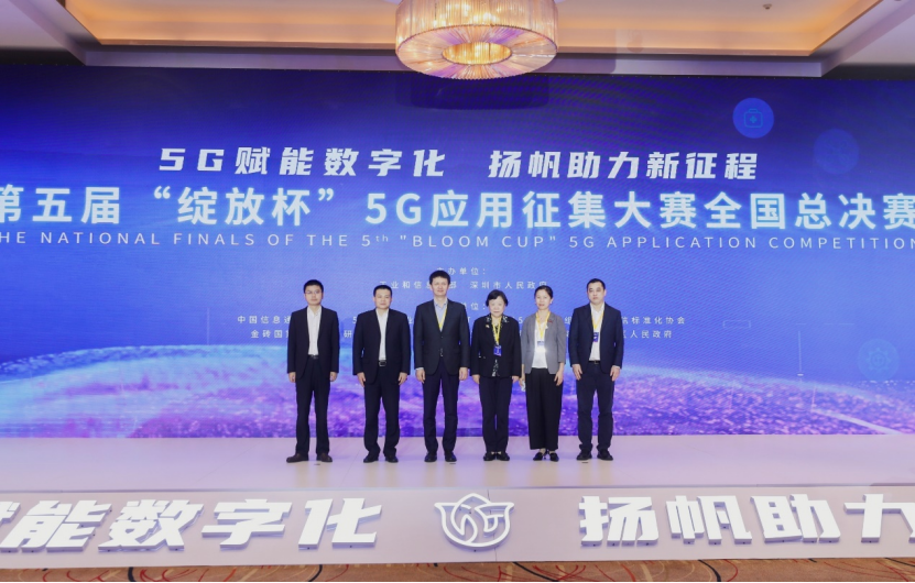 大賽開賽儀式 大賽開賽儀式