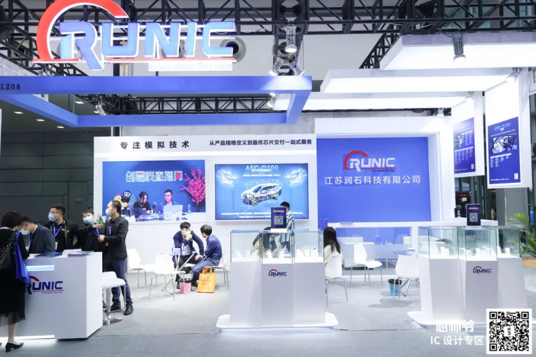 潤石科技ELEXCON展會現場 潤石科技ELEXCON展會現場