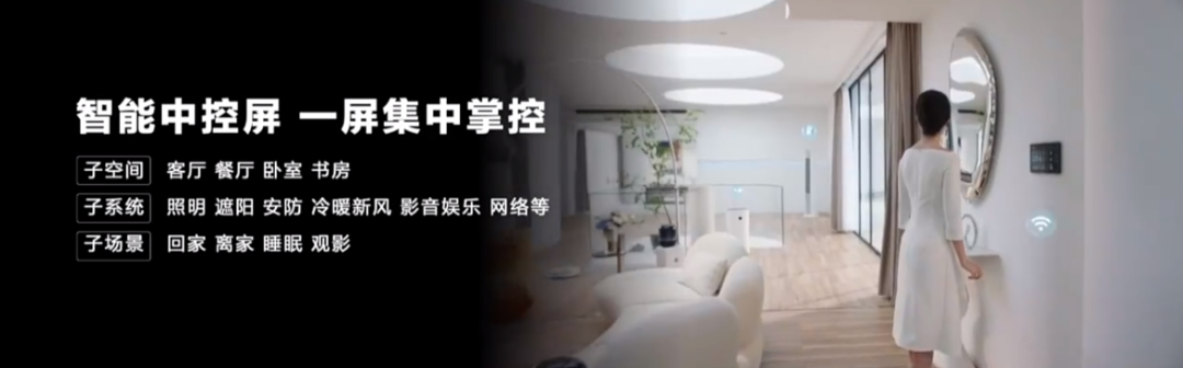 “五高”能否捅破智能家居“天花板”? “五高”能否捅破智能家居“天花板”?