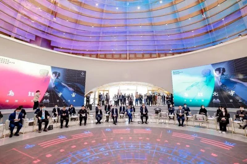 國內首個元宇宙城市體驗館在烏鎮隆重開館 國內首個元宇宙城市體驗館在烏鎮隆重開館