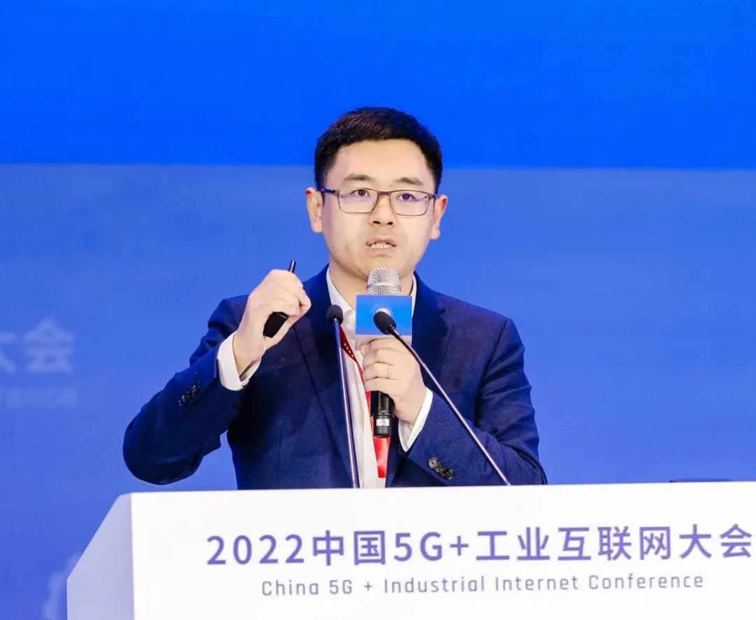 科大訊飛股份有限公司副總裁、羚羊工業互聯網股份有限公司總裁徐甲甲