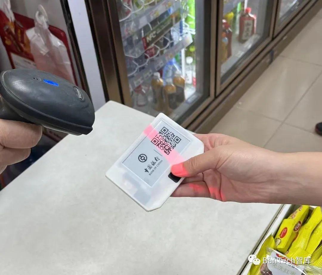 物聯網技術應用于數字人民幣硬錢包 物聯網技術應用于數字人民幣硬錢包