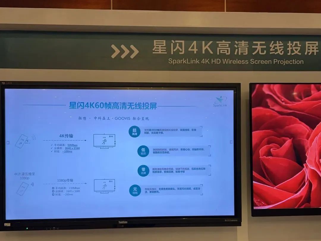 無線短距通信領域殺出的“黑馬”！星閃1.0標準正式發布