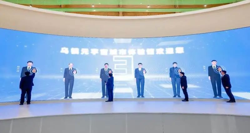 國內首個元宇宙城市體驗館在烏鎮隆重開館 國內首個元宇宙城市體驗館在烏鎮隆重開館