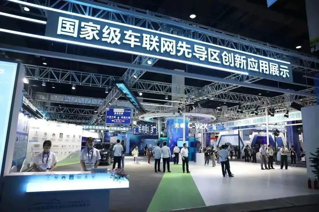 扎根世界物聯網之都，搶占國際制高點