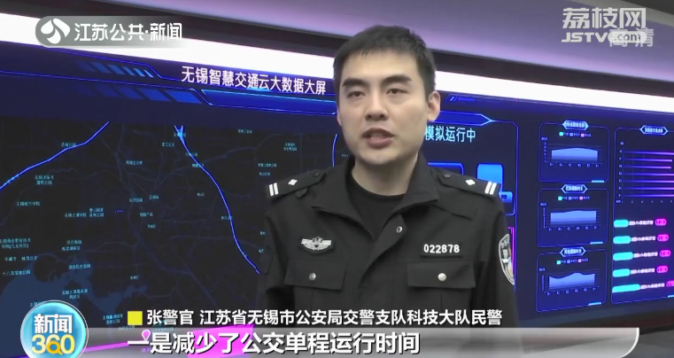 無錫:移動物聯網加持“聰明車”駛上“智慧路” 無錫:移動物聯網加持“聰明車”駛上“智慧路”