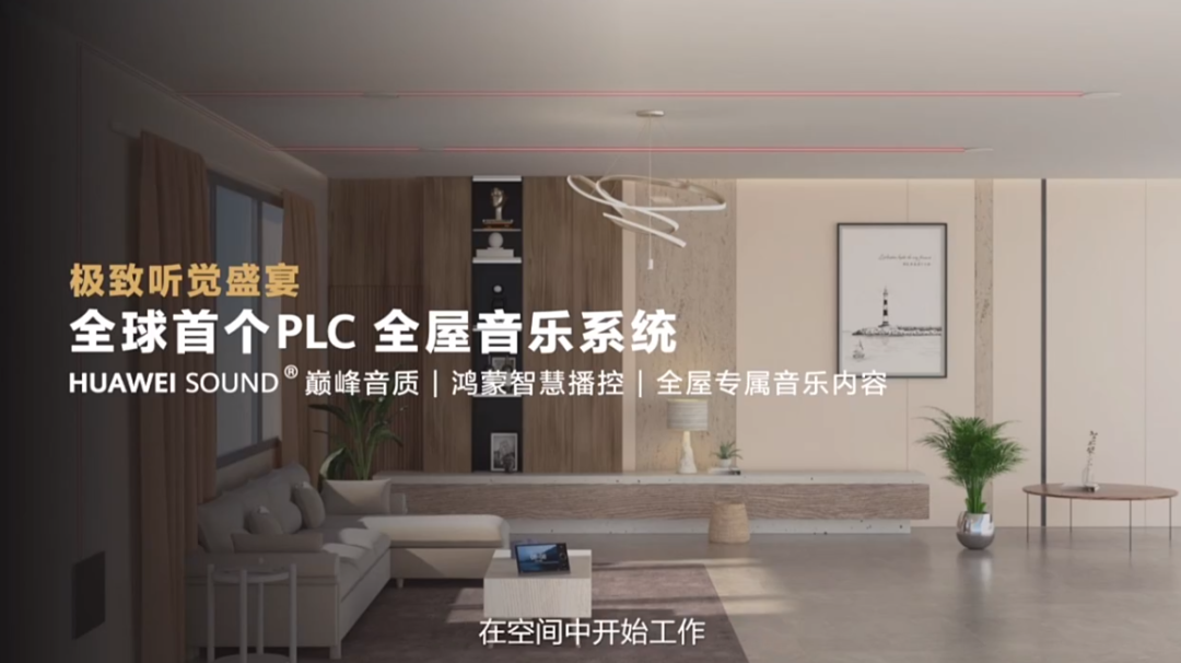 “五高”能否捅破智能家居“天花板”? “五高”能否捅破智能家居“天花板”?