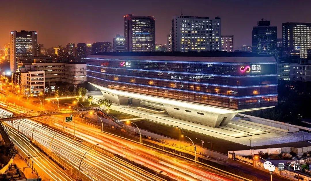 商湯給元宇宙理了理“三觀”