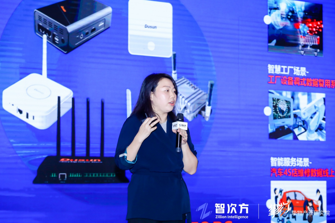 東勝物聯范珍 東勝物聯范珍