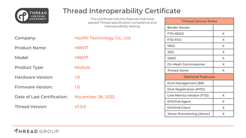 和眾科技 HRN71 模組通過 Thread 1.3 認證 和眾科技 HRN71 模組通過 Thread 1.3 認證