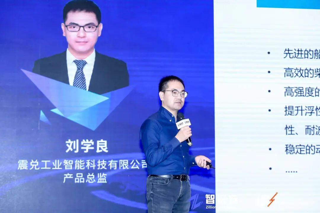 震兌工業智能科技有限公司產品總監劉學良