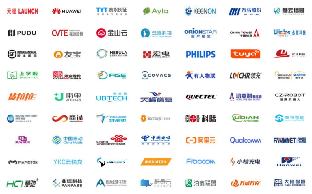 合作企業 合作企業