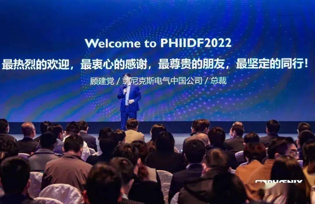 菲尼克斯（中國）投資有限公司總裁顧建黨