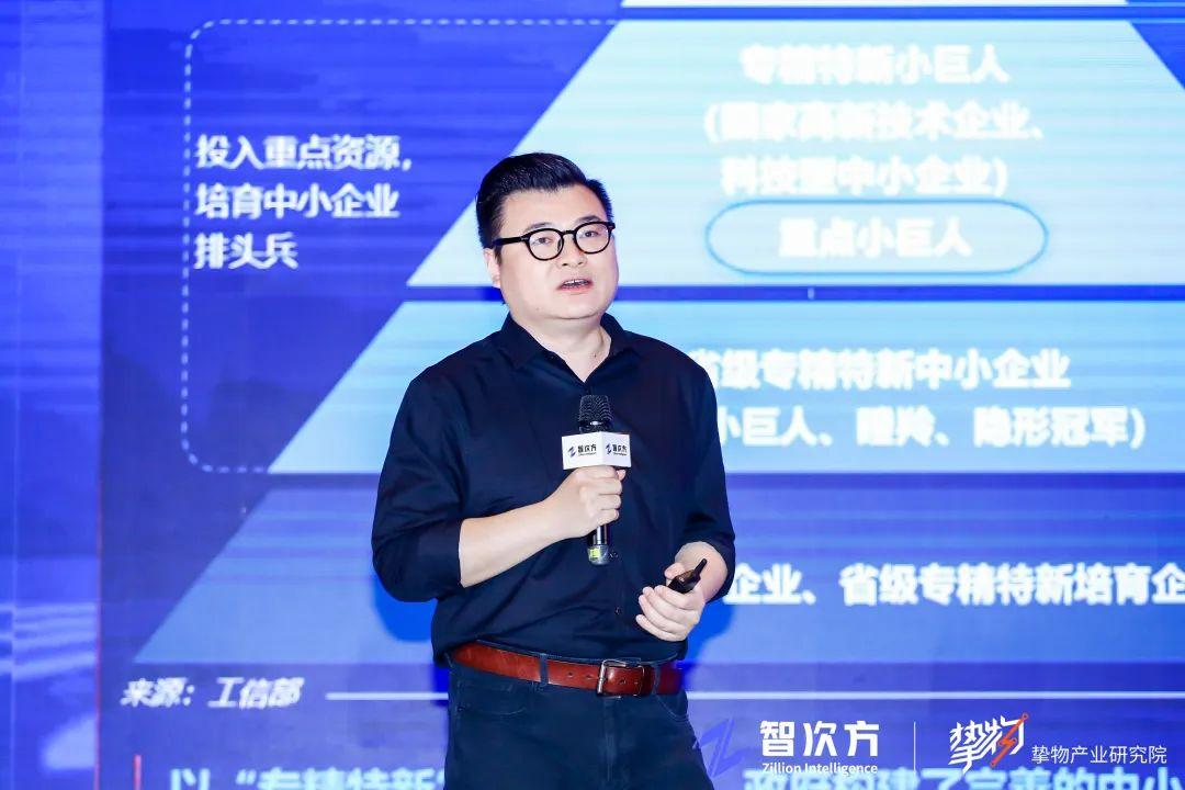 智次方·物聯網智庫合伙人黃云皓 智次方·物聯網智庫合伙人黃云皓