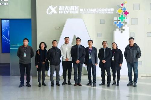 TüV萊茵與科大訊飛智能終端聯合實驗室正式掛牌 TüV萊茵與科大訊飛智能終端聯合實驗室正式掛牌