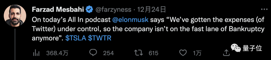 馬斯克的推特CEO繼任者曝光:帶老婆孩子睡公司,鋼鐵俠20年嫡系 馬斯克的推特CEO繼任者曝光:帶老婆孩子睡公司,鋼鐵俠20年嫡系