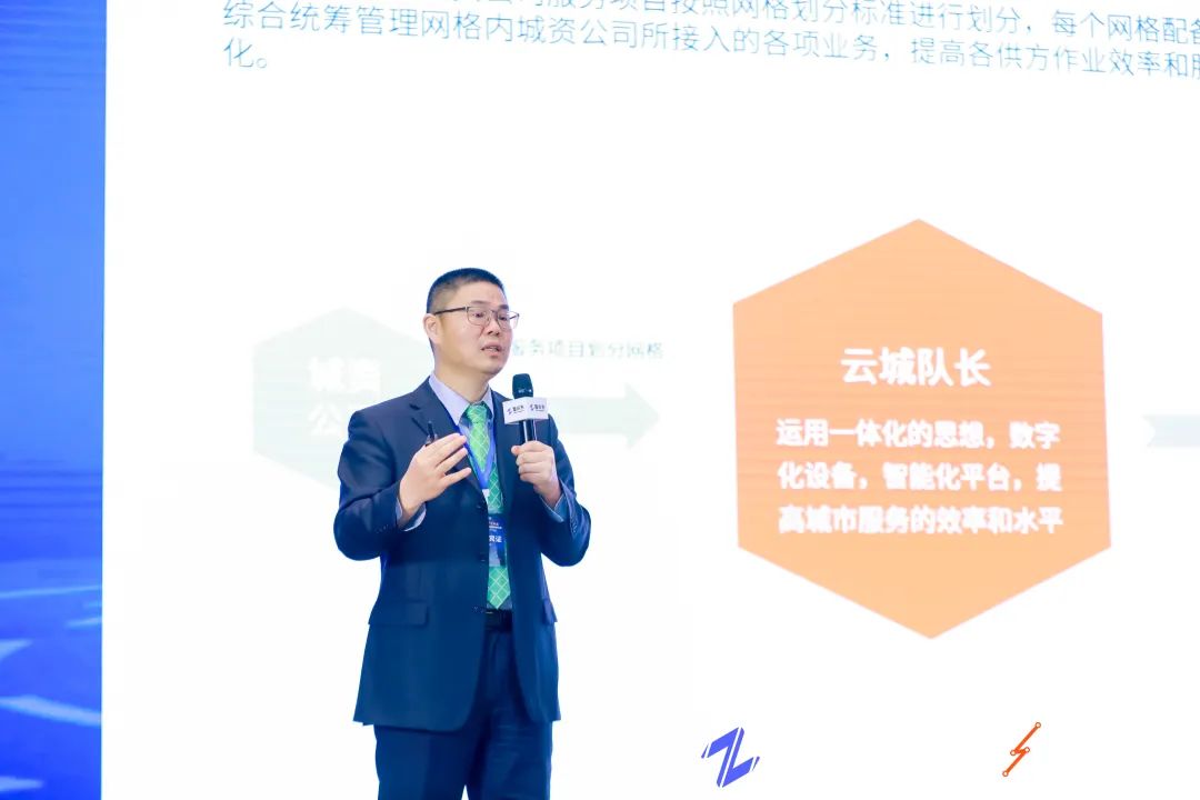 萬物云管理合伙人、首席科學家丁險峰 萬物云管理合伙人、首席科學家丁險峰